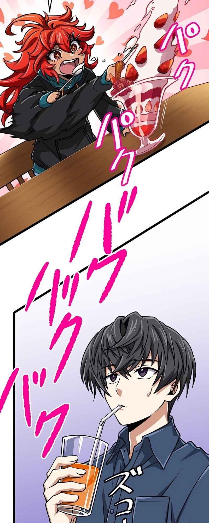 Page 43 Chapter 70 The Max Magic Level Great Sage’s Return