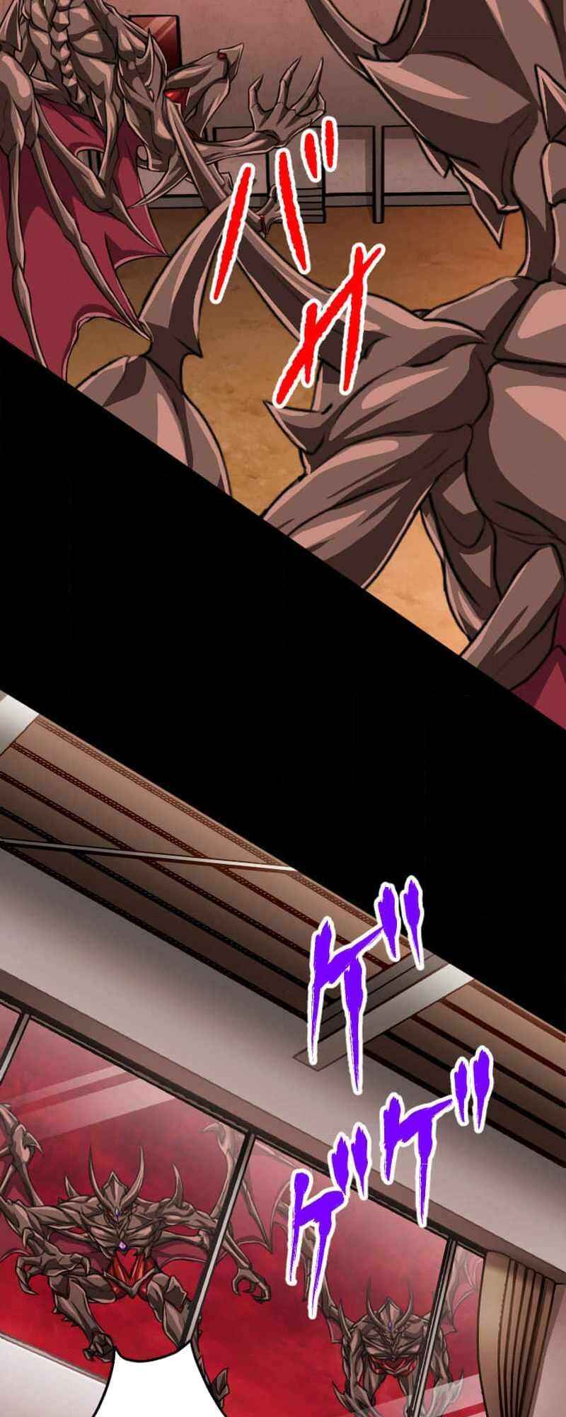 Page 30 Chapter 90 The Max Magic Level Great Sage’s Return