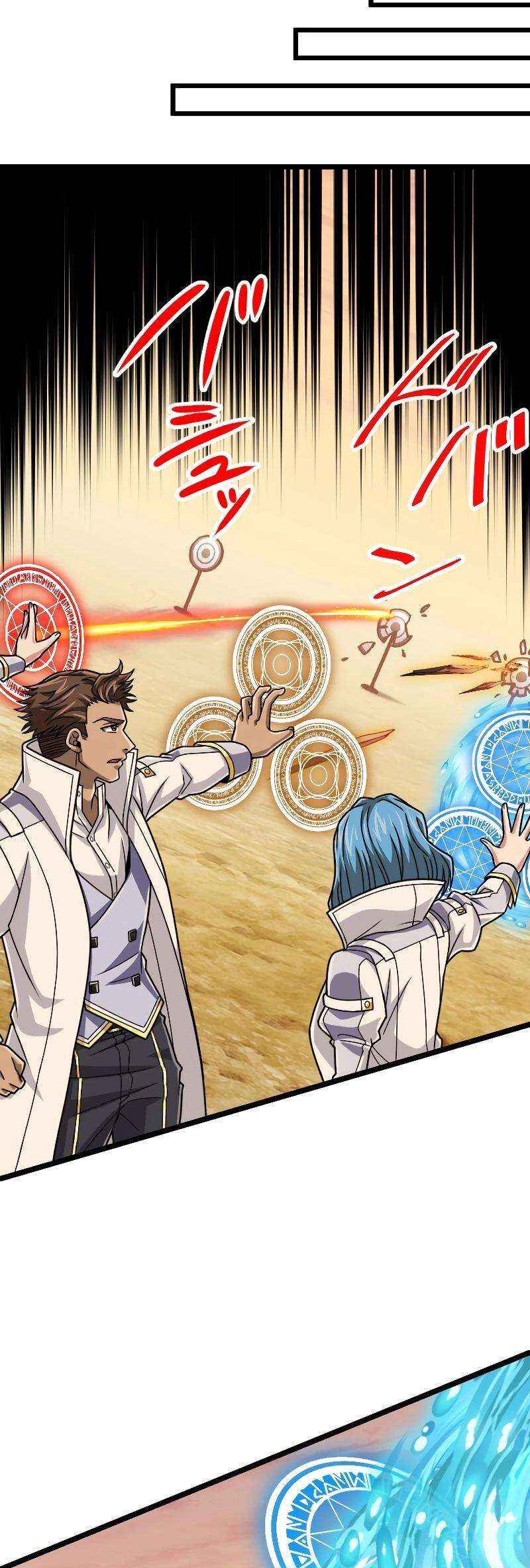 Page 28 Chapter 84 The Max Magic Level Great Sage’s Return