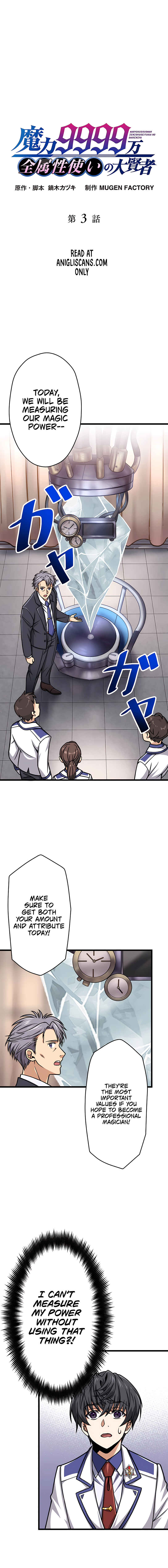 Page 2 Chapter 3 The Max Magic Level Great Sage’s Return