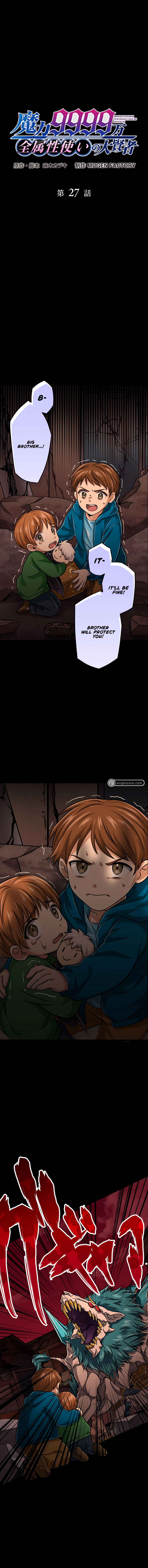 Page 2 Chapter 27 The Max Magic Level Great Sage’s Return