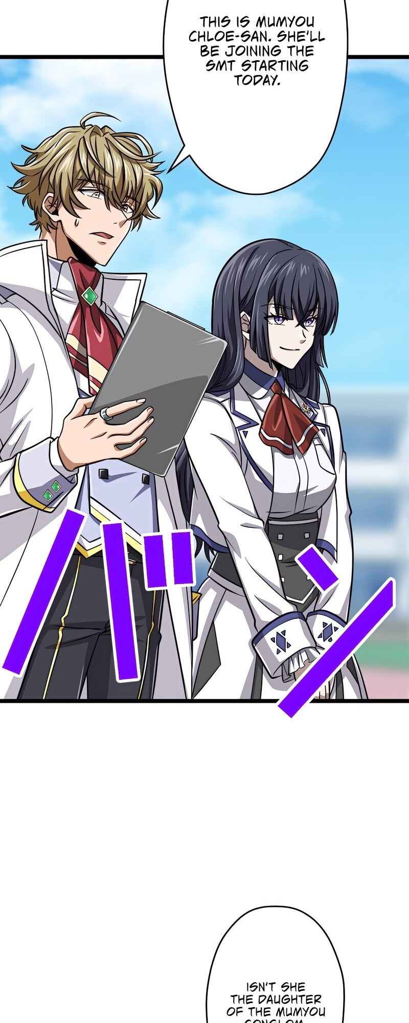 Page 16 Chapter 76 The Max Magic Level Great Sage’s Return