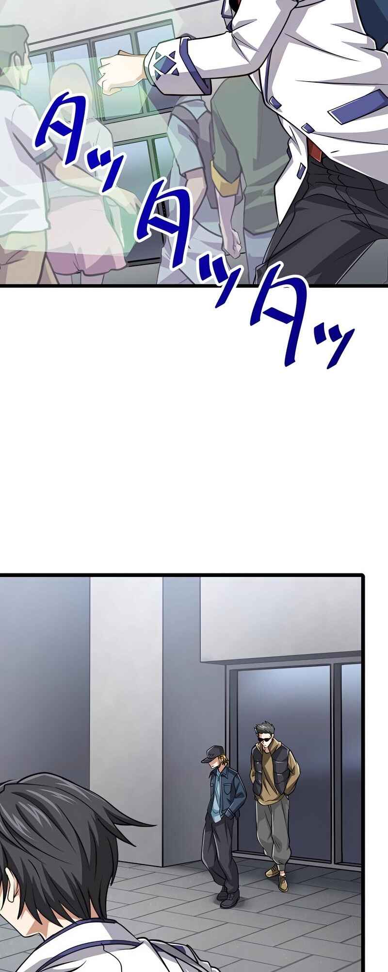 Page 50 Chapter 63 The Max Magic Level Great Sage’s Return