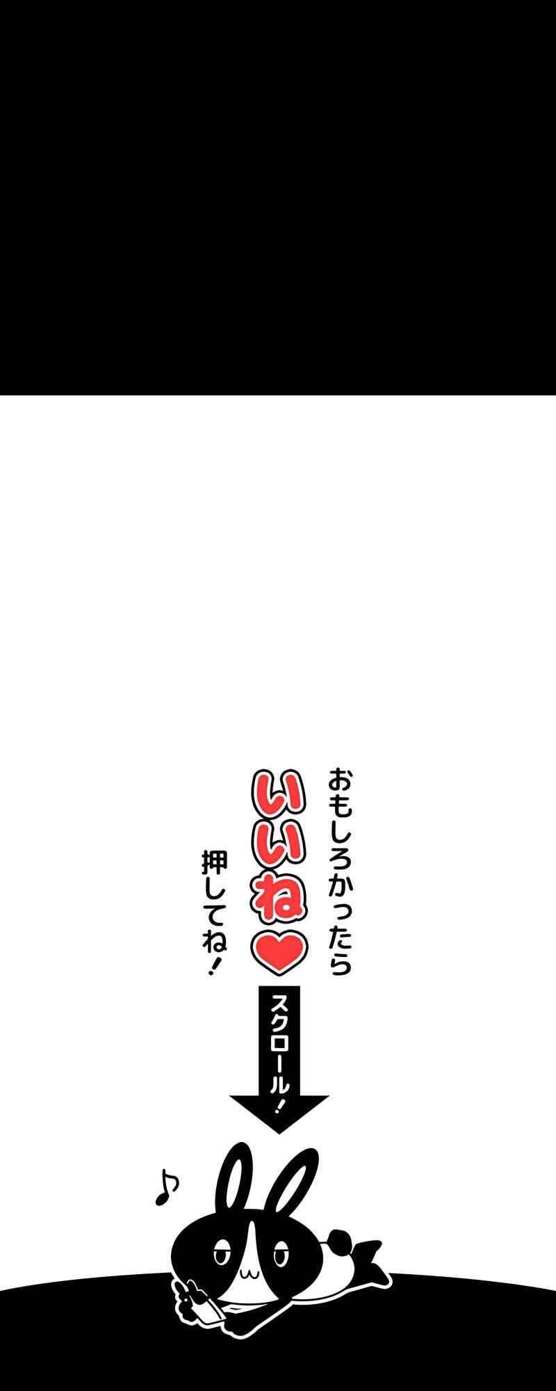 Page 69 Chapter 63 The Max Magic Level Great Sage’s Return