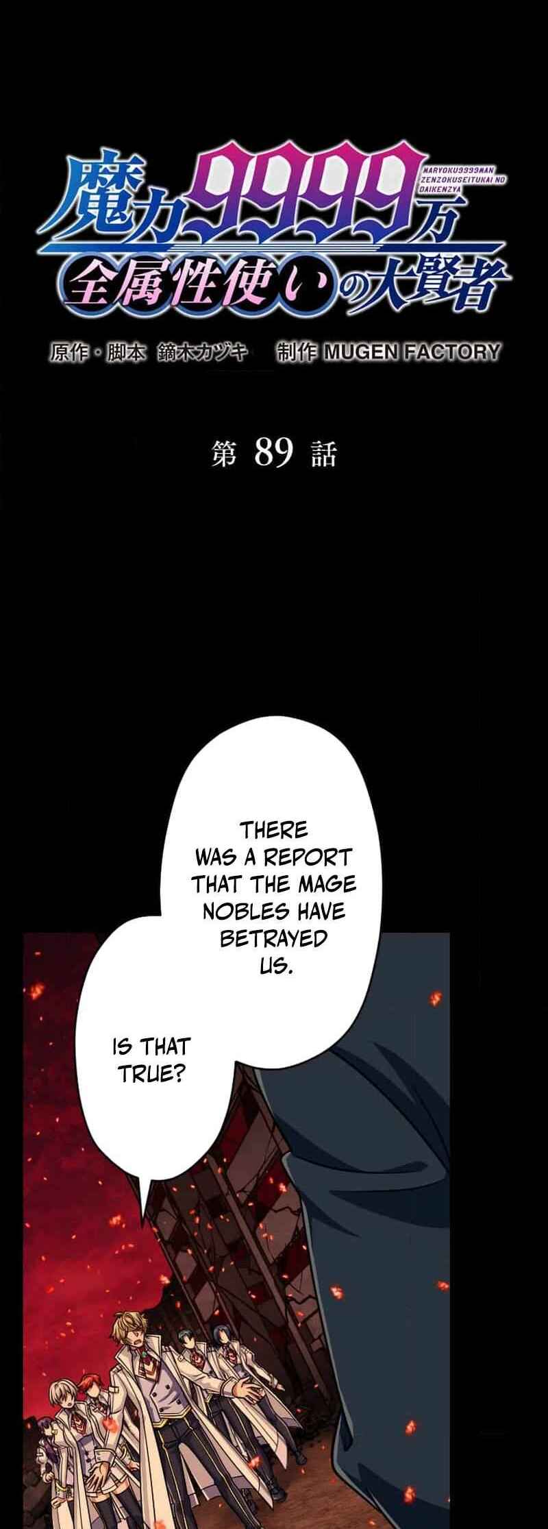 Page 5 Chapter 89 The Max Magic Level Great Sage’s Return
