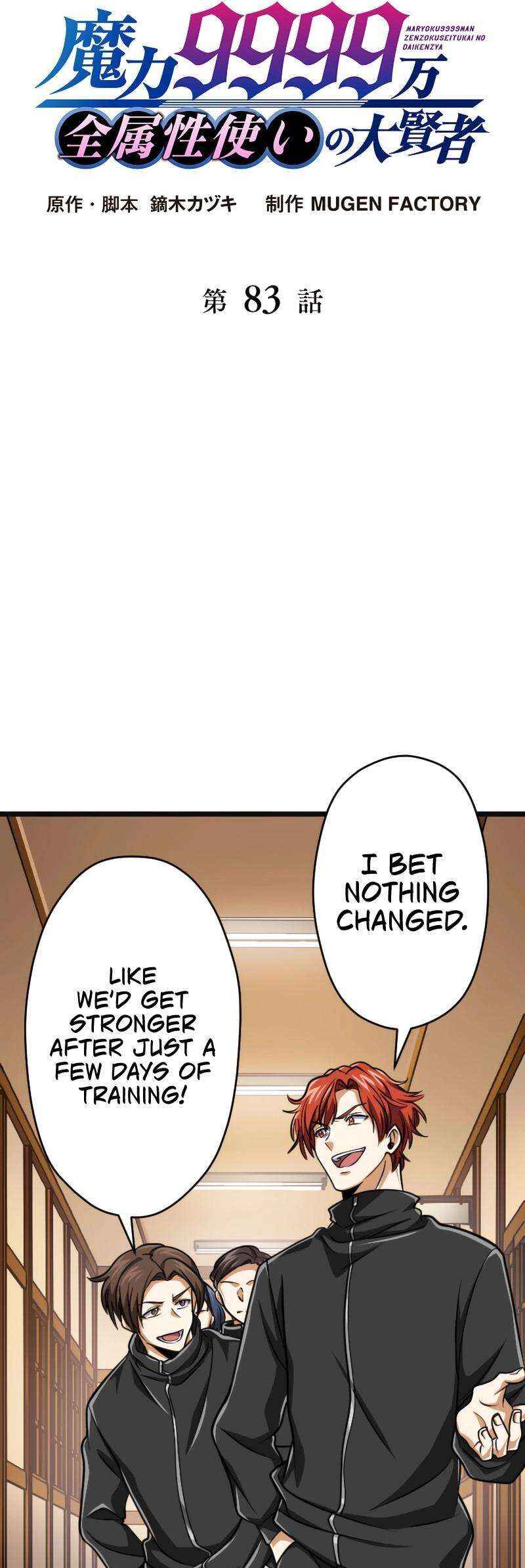 Page 6 Chapter 83 The Max Magic Level Great Sage’s Return