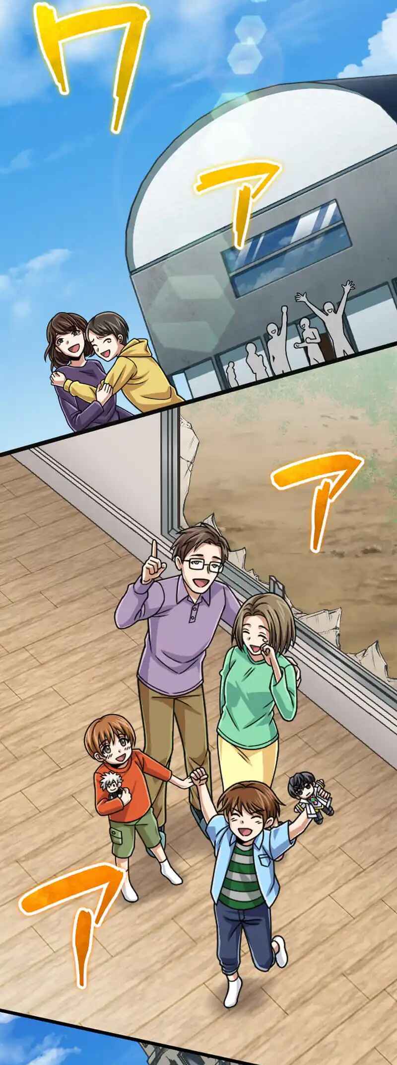 Page 33 Chapter 101 The Max Magic Level Great Sage’s Return