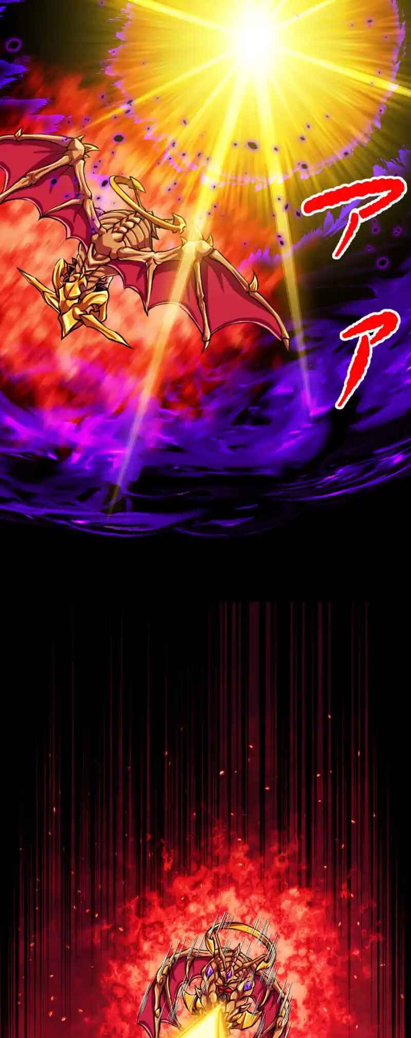Page 4 Chapter 101 The Max Magic Level Great Sage’s Return