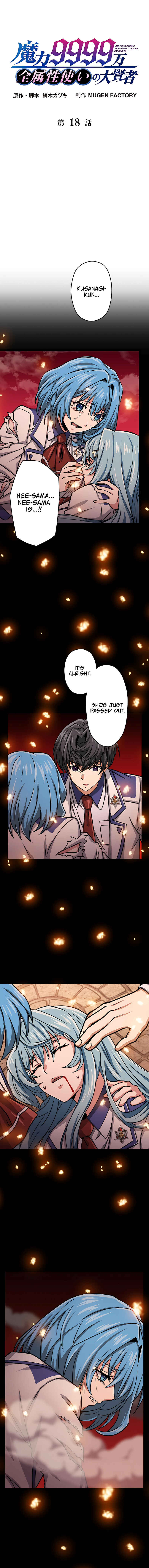 Page 3 Chapter 18 The Max Magic Level Great Sage’s Return