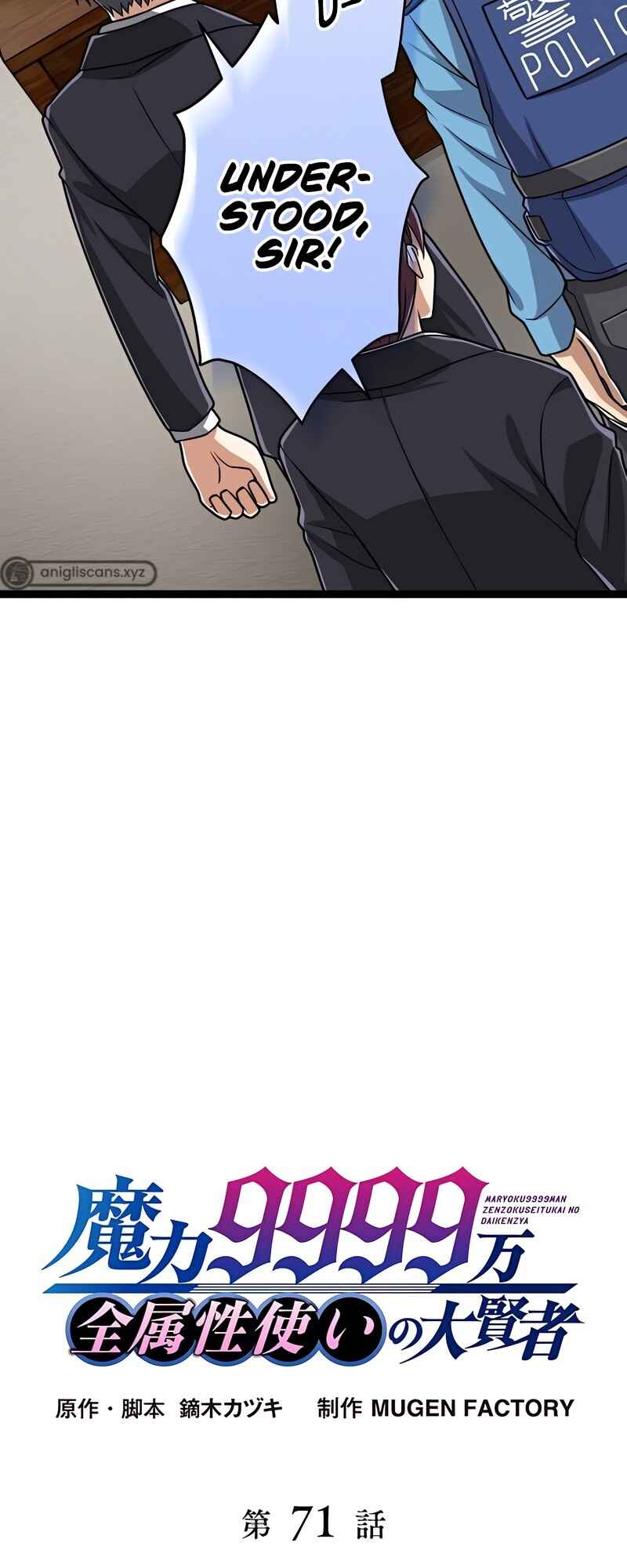 Page 6 Chapter 71 The Max Magic Level Great Sage’s Return