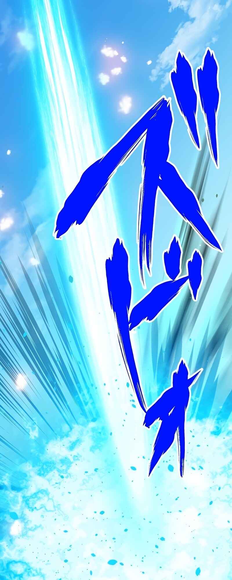Page 62 Chapter 71 The Max Magic Level Great Sage’s Return
