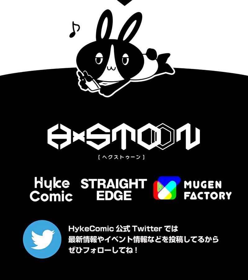 Page 79 Chapter 71 The Max Magic Level Great Sage’s Return