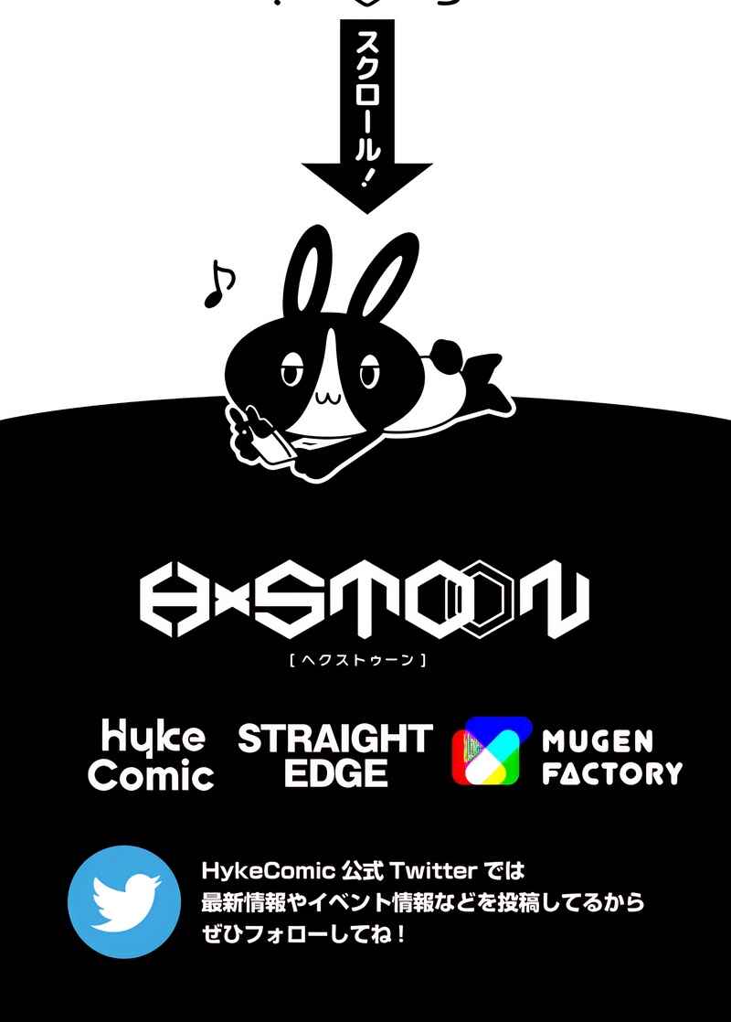 Page 77 Chapter 64 The Max Magic Level Great Sage’s Return