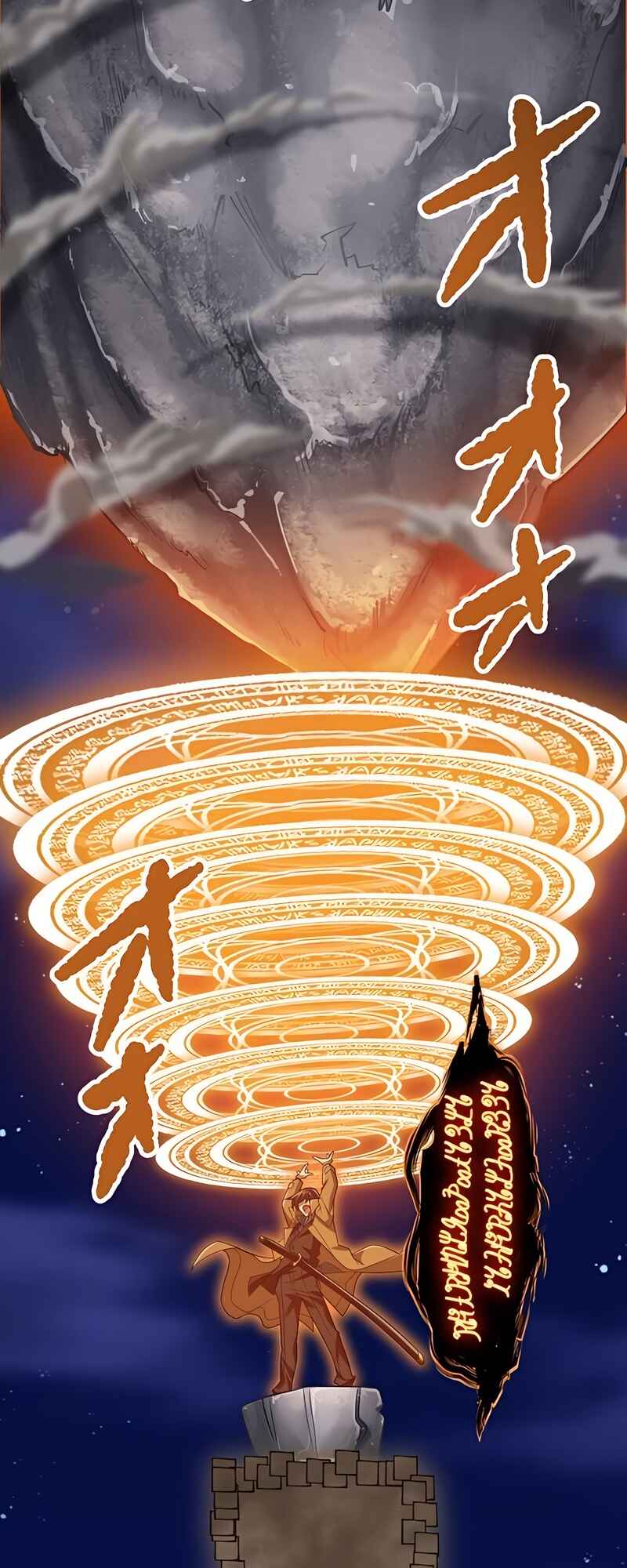 Page 47 Chapter 56 The Max Magic Level Great Sage’s Return