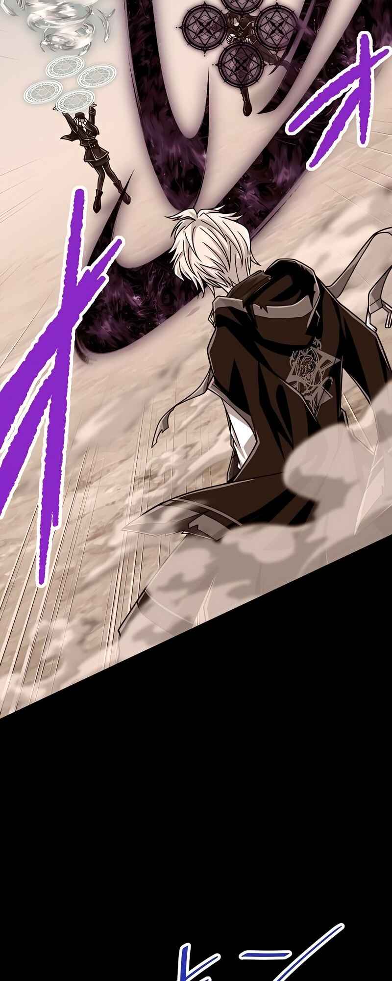 Page 25 Chapter 75 The Max Magic Level Great Sage’s Return