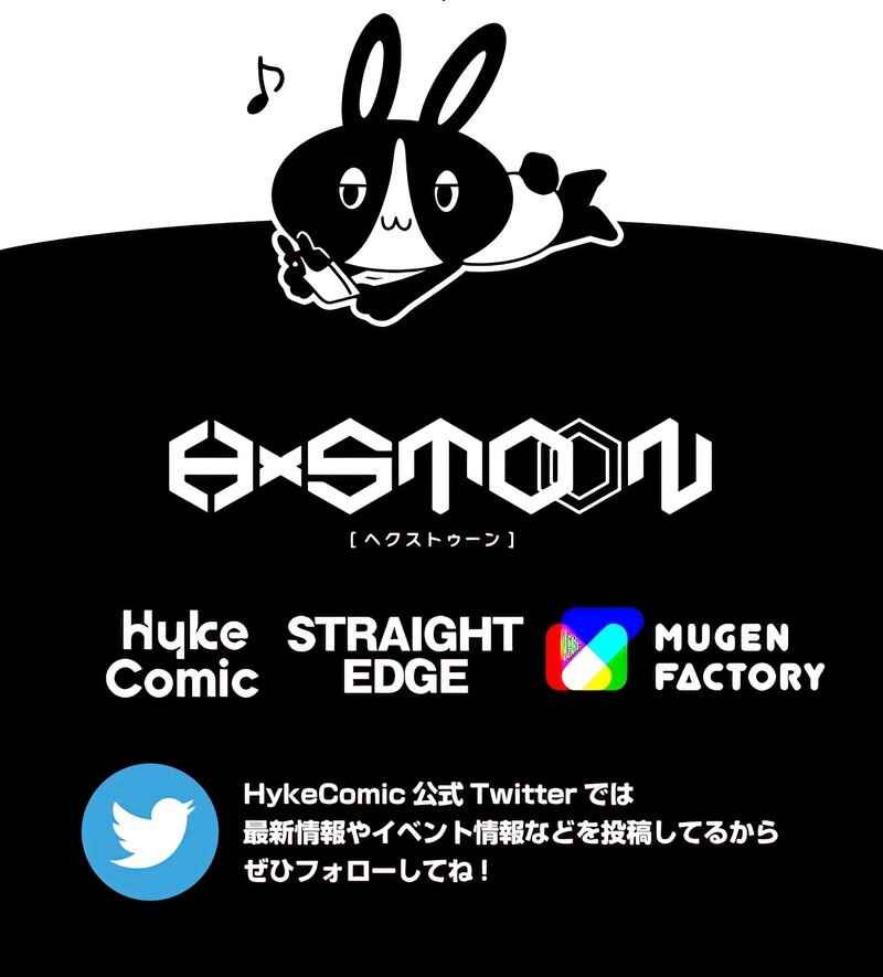 Page 76 Chapter 75 The Max Magic Level Great Sage’s Return