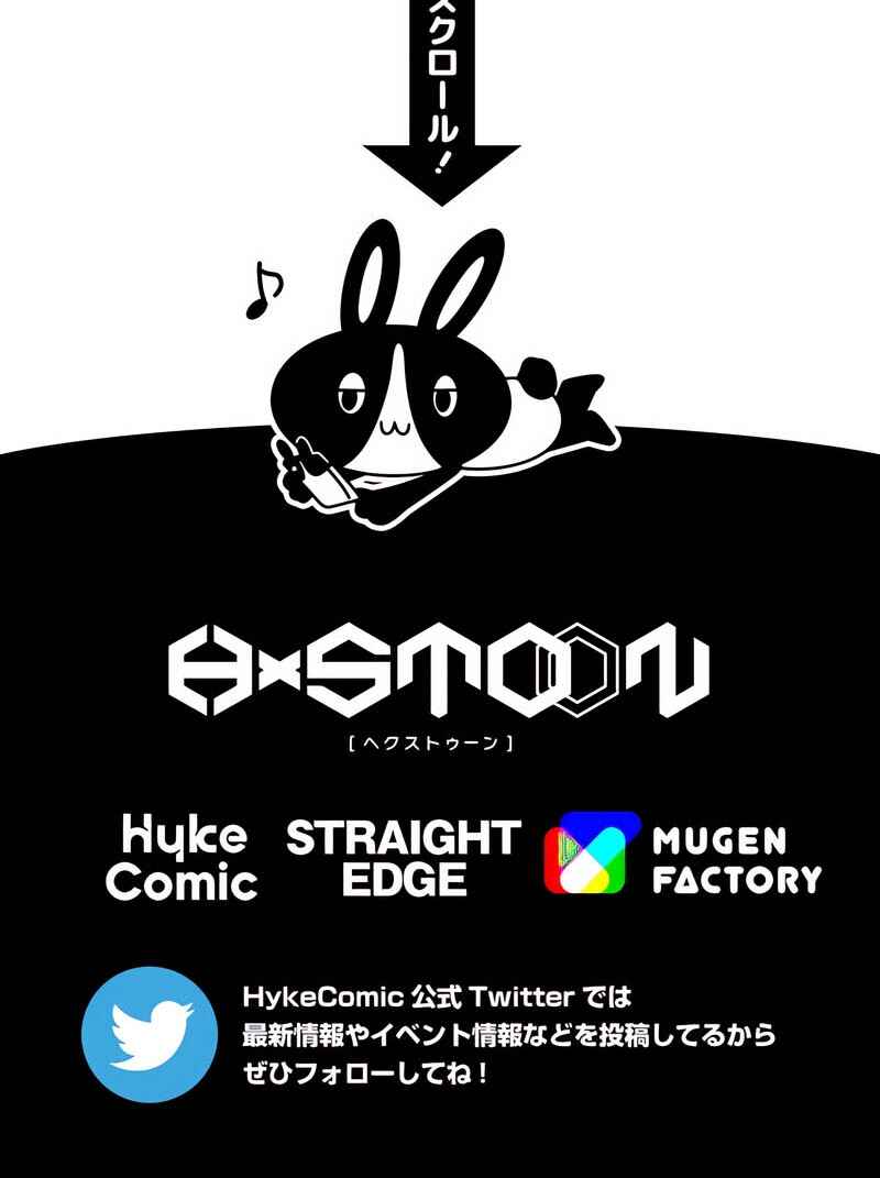 Page 96 Chapter 41 The Max Magic Level Great Sage’s Return