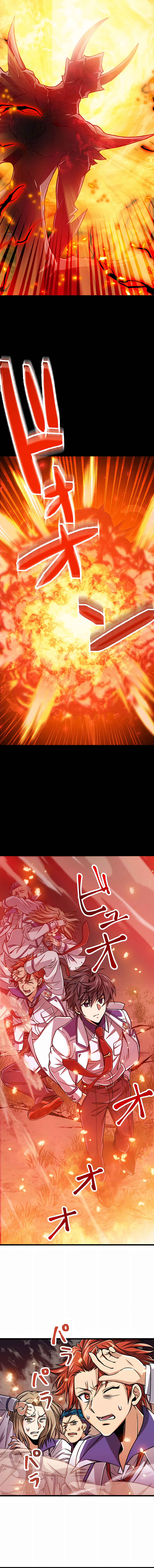 Page 19 Chapter 4 The Max Magic Level Great Sage’s Return