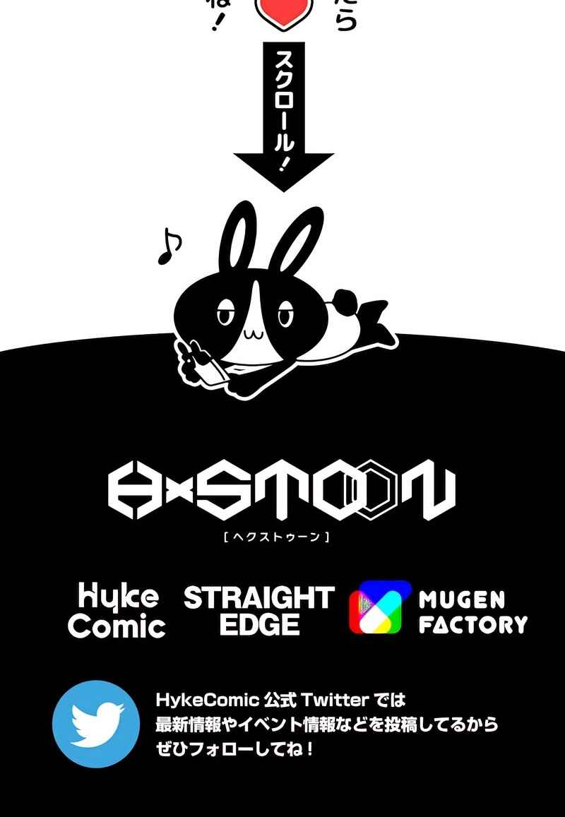 Page 80 Chapter 74 The Max Magic Level Great Sage’s Return
