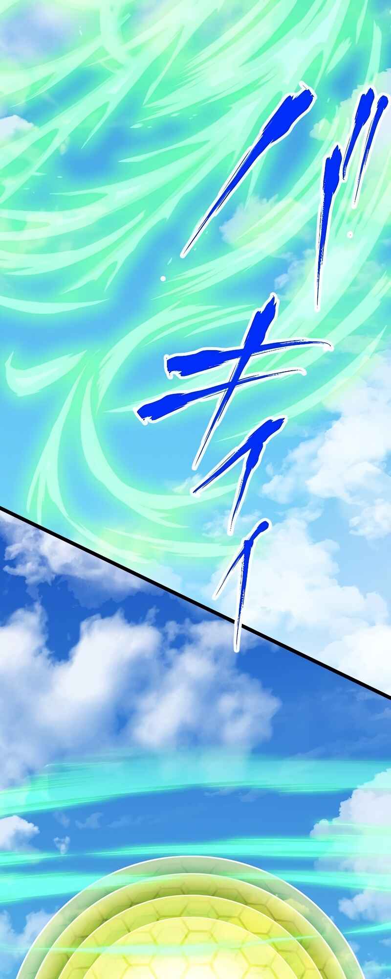 Page 21 Chapter 48 The Max Magic Level Great Sage’s Return