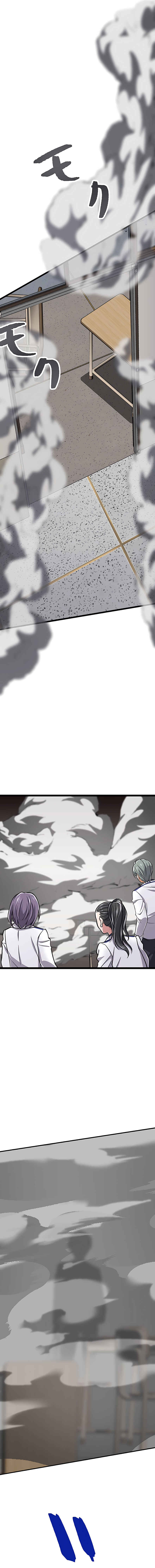 Page 4 Chapter 2 The Max Magic Level Great Sage’s Return
