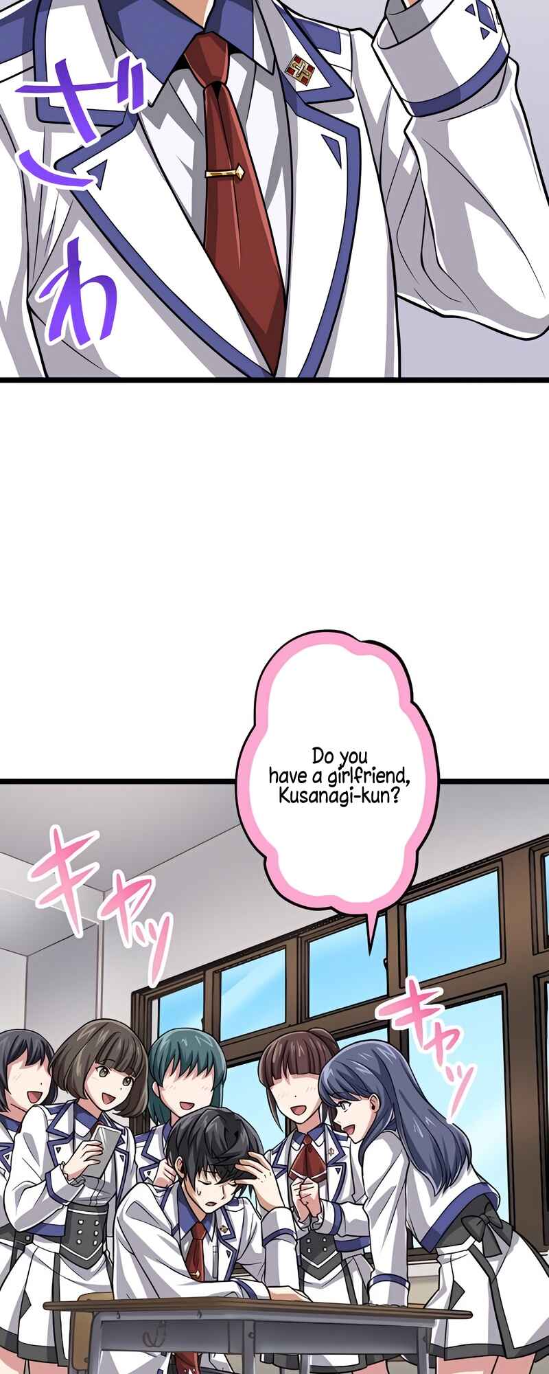 Page 12 Chapter 51 The Max Magic Level Great Sage’s Return