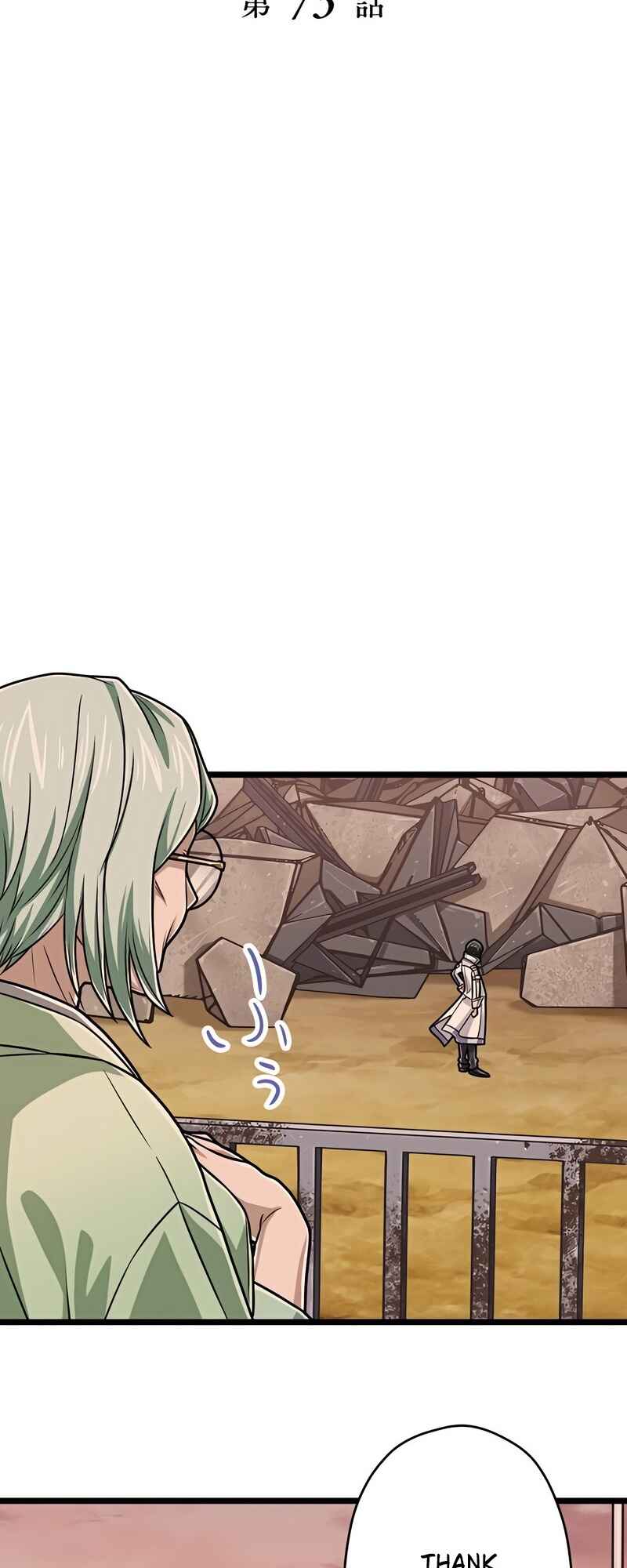 Page 11 Chapter 73 The Max Magic Level Great Sage’s Return