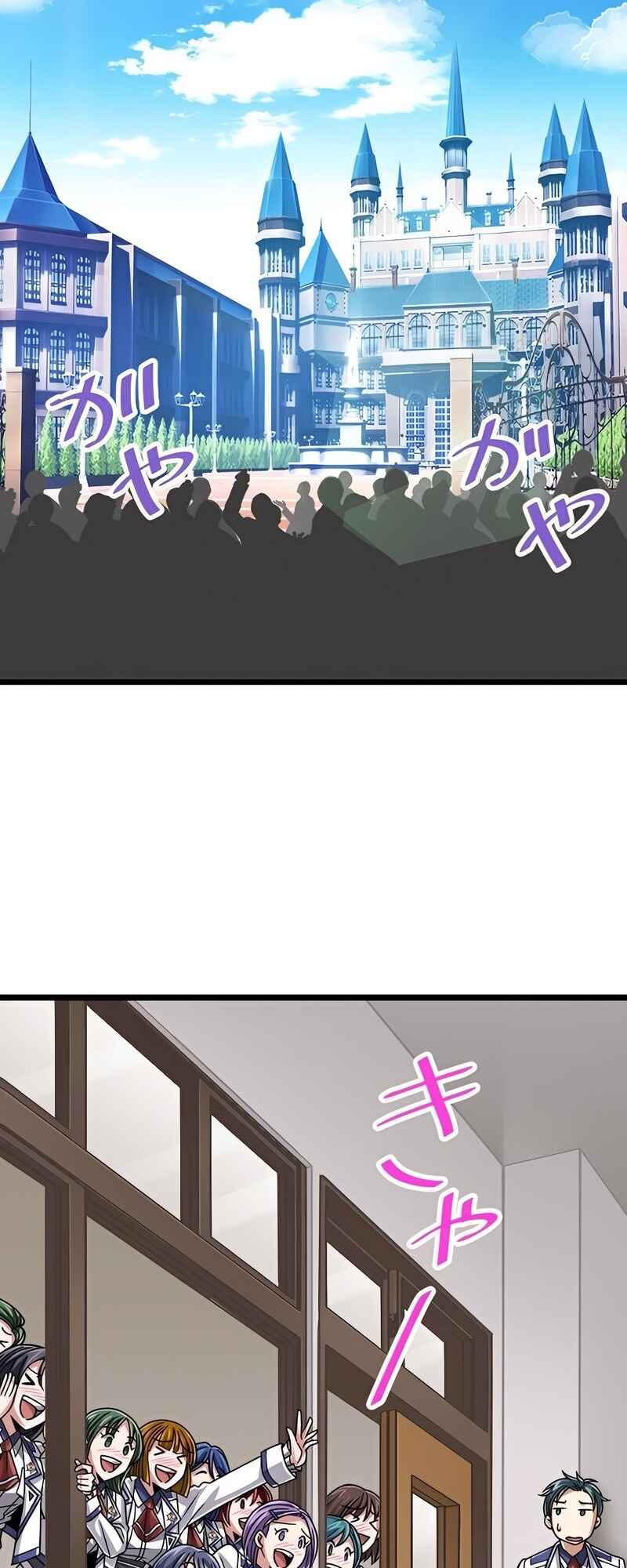 Page 55 Chapter 73 The Max Magic Level Great Sage’s Return