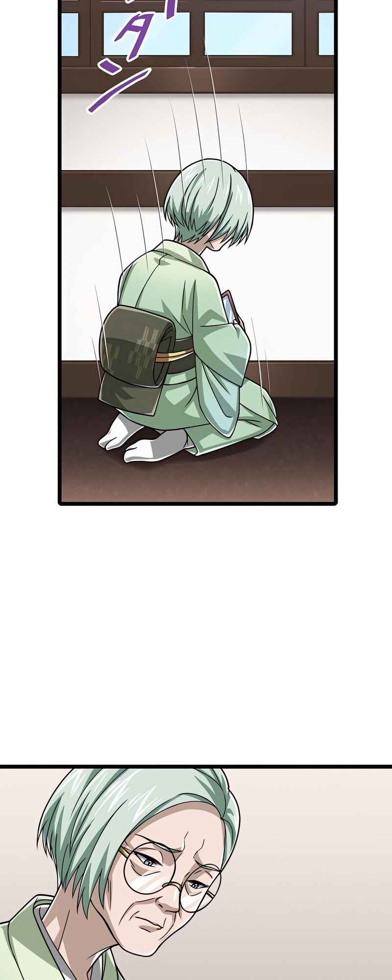 Page 77 Chapter 73 The Max Magic Level Great Sage’s Return