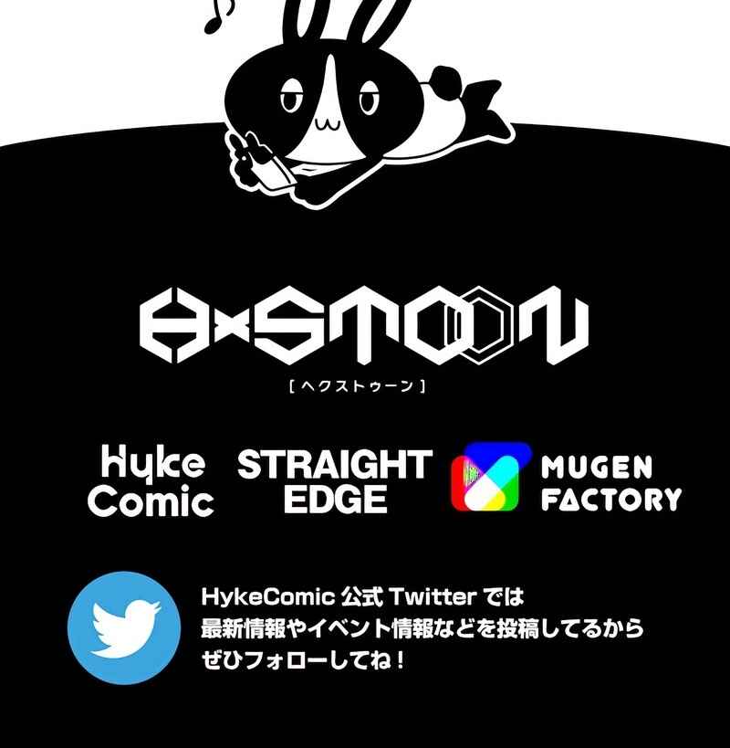 Page 80 Chapter 73 The Max Magic Level Great Sage’s Return
