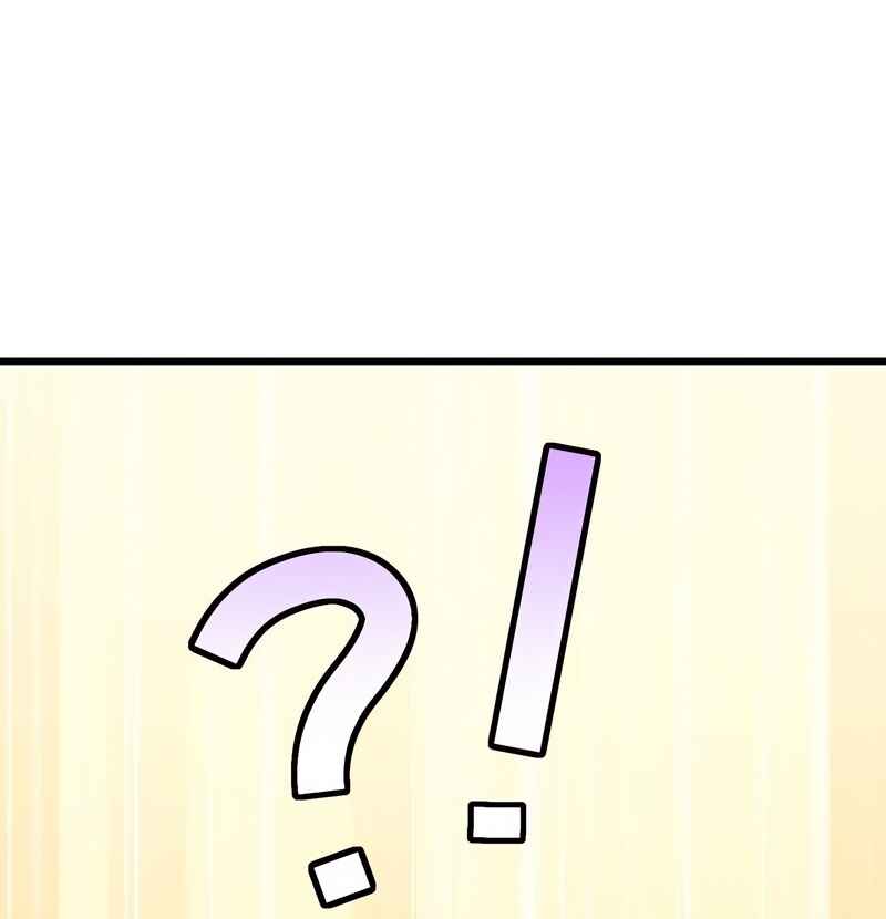 Page 67 Chapter 59 The Max Magic Level Great Sage’s Return