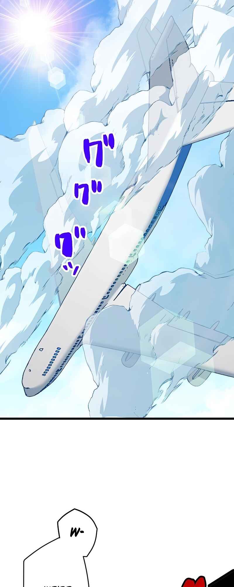 Page 10 Chapter 54 The Max Magic Level Great Sage’s Return