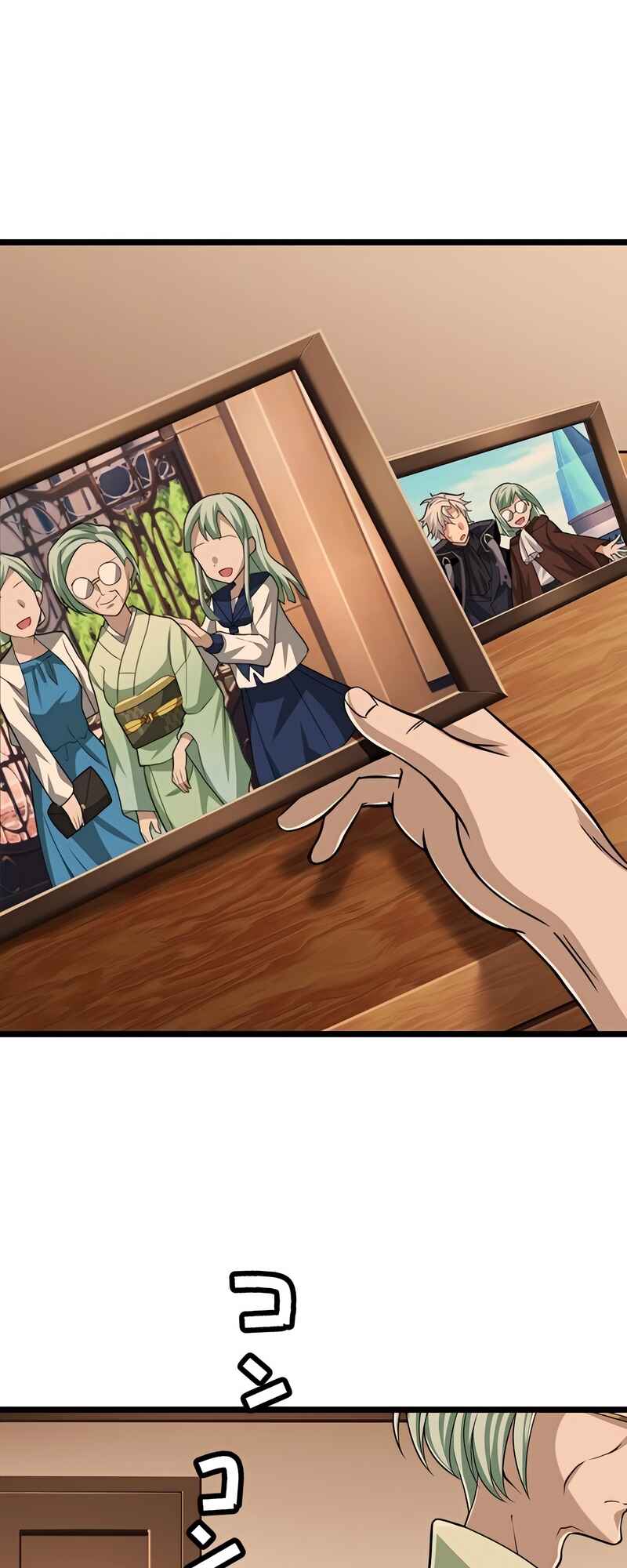 Page 52 Chapter 54 The Max Magic Level Great Sage’s Return