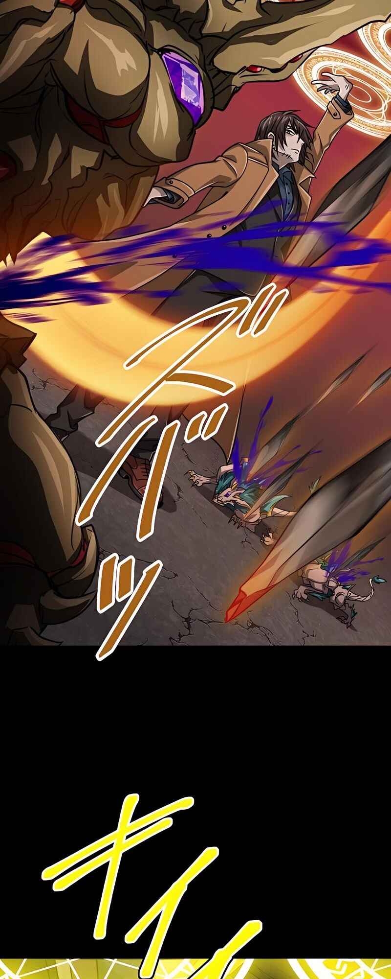 Page 25 Chapter 57 The Max Magic Level Great Sage’s Return