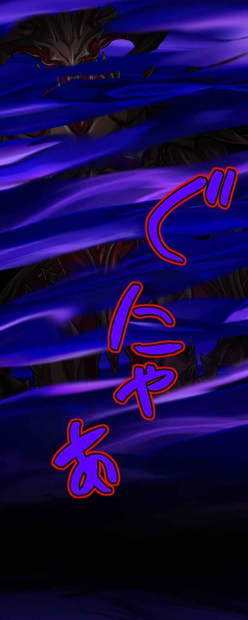 Page 58 Chapter 57 The Max Magic Level Great Sage’s Return