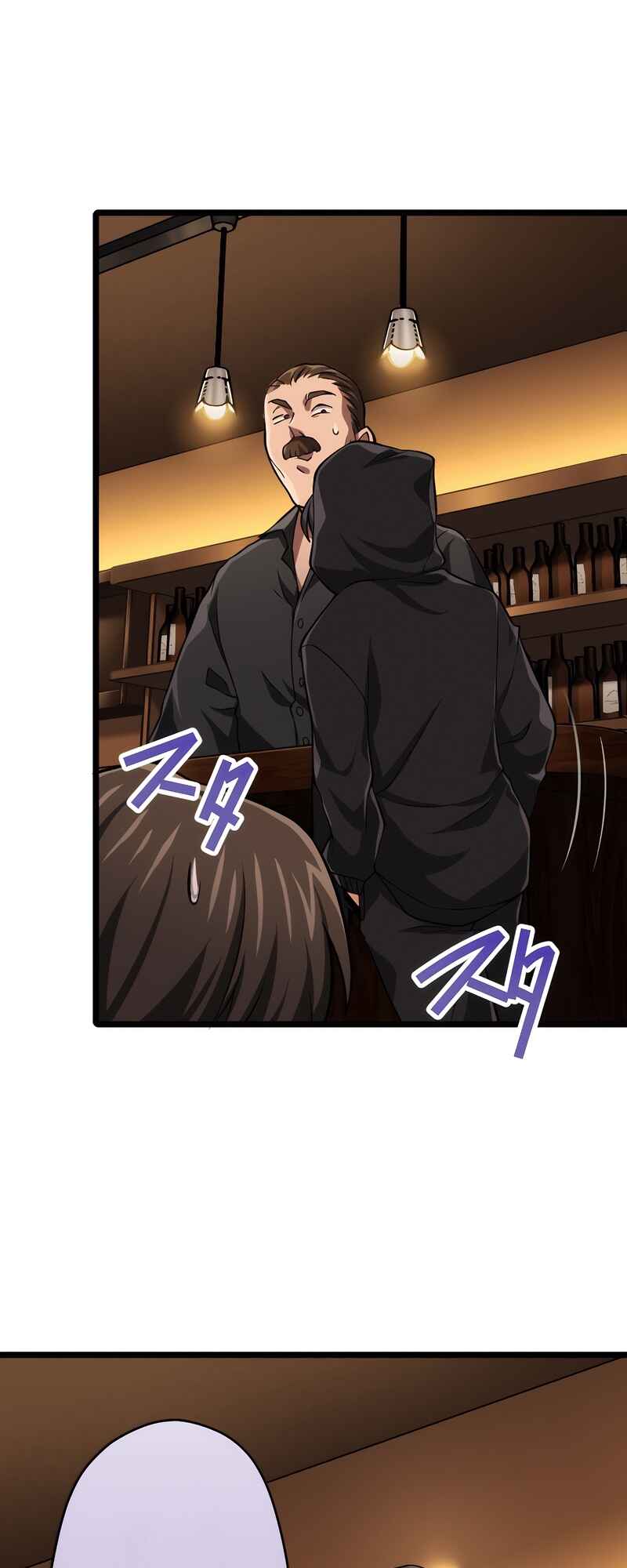 Page 76 Chapter 35 The Max Magic Level Great Sage’s Return