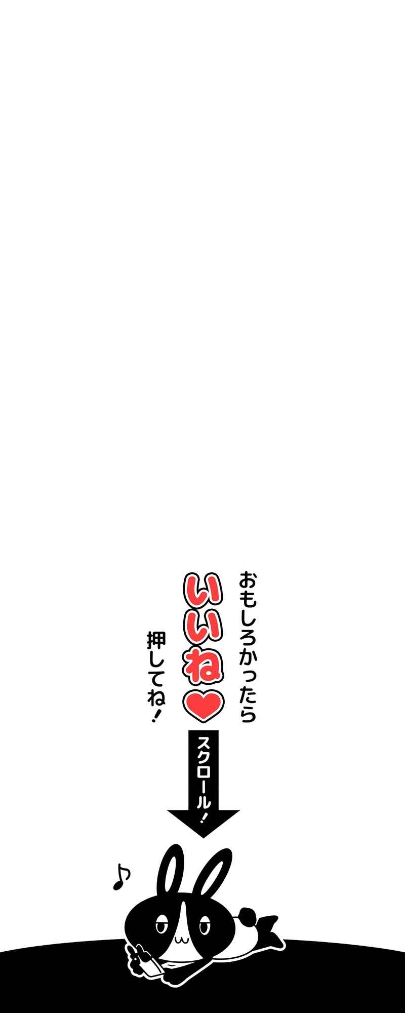 Page 78 Chapter 35 The Max Magic Level Great Sage’s Return