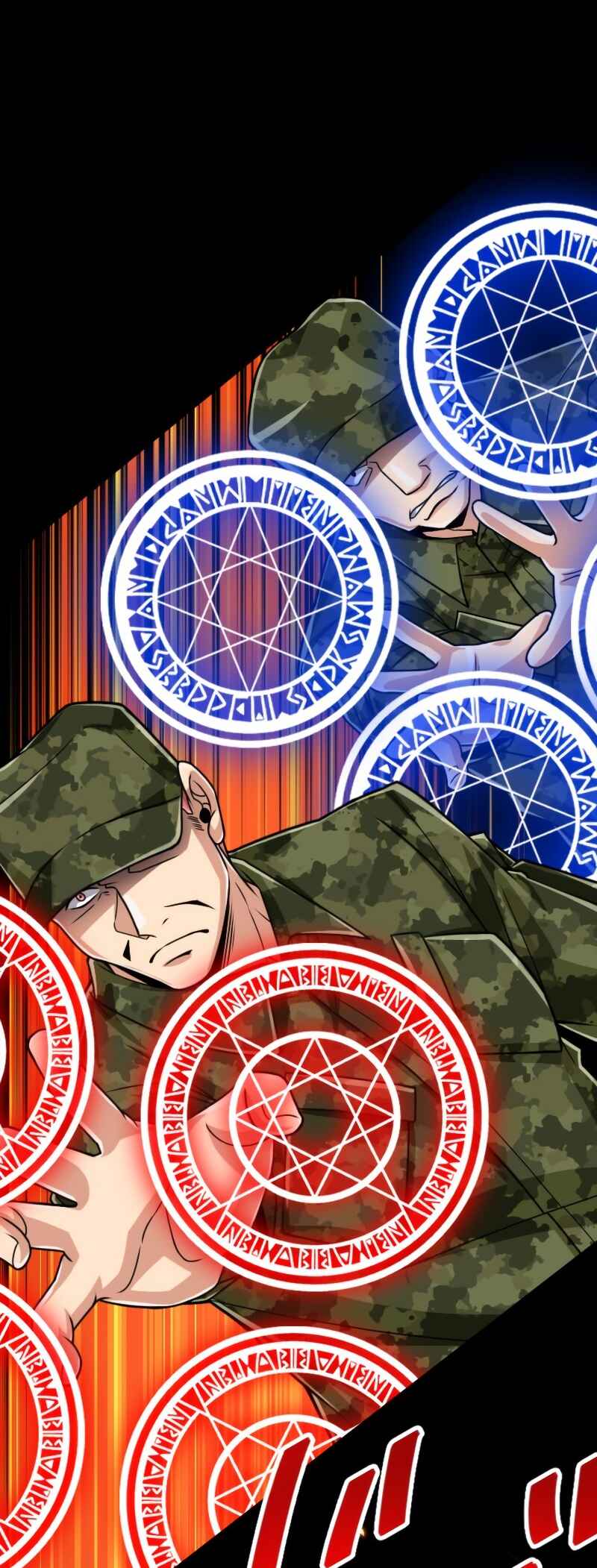 Page 31 Chapter 80 The Max Magic Level Great Sage’s Return