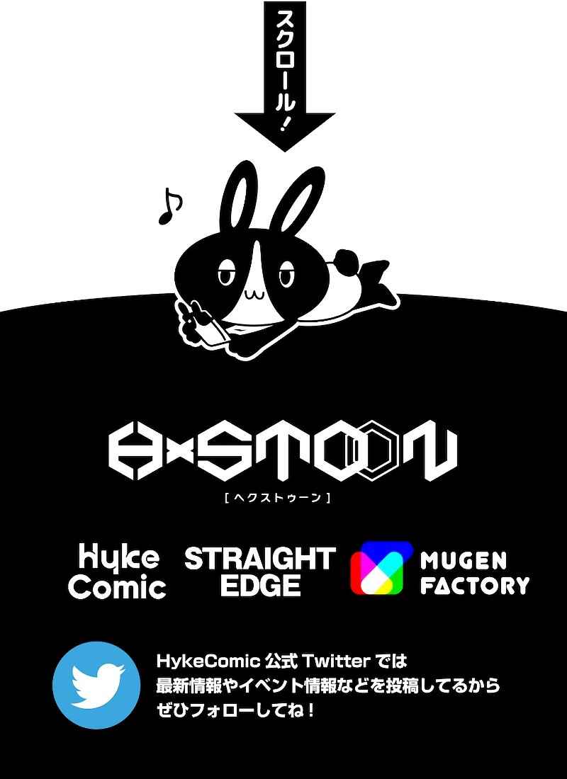 Page 73 Chapter 80 The Max Magic Level Great Sage’s Return