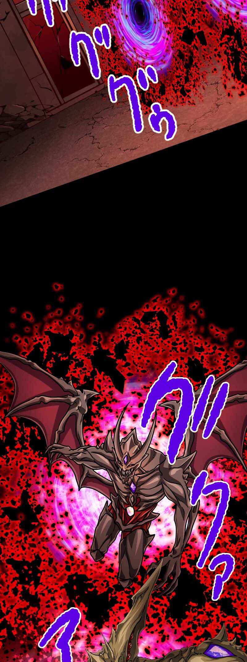 Page 16 Chapter 86 The Max Magic Level Great Sage’s Return