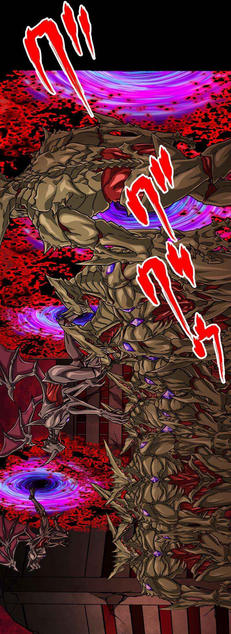 Page 19 Chapter 86 The Max Magic Level Great Sage’s Return