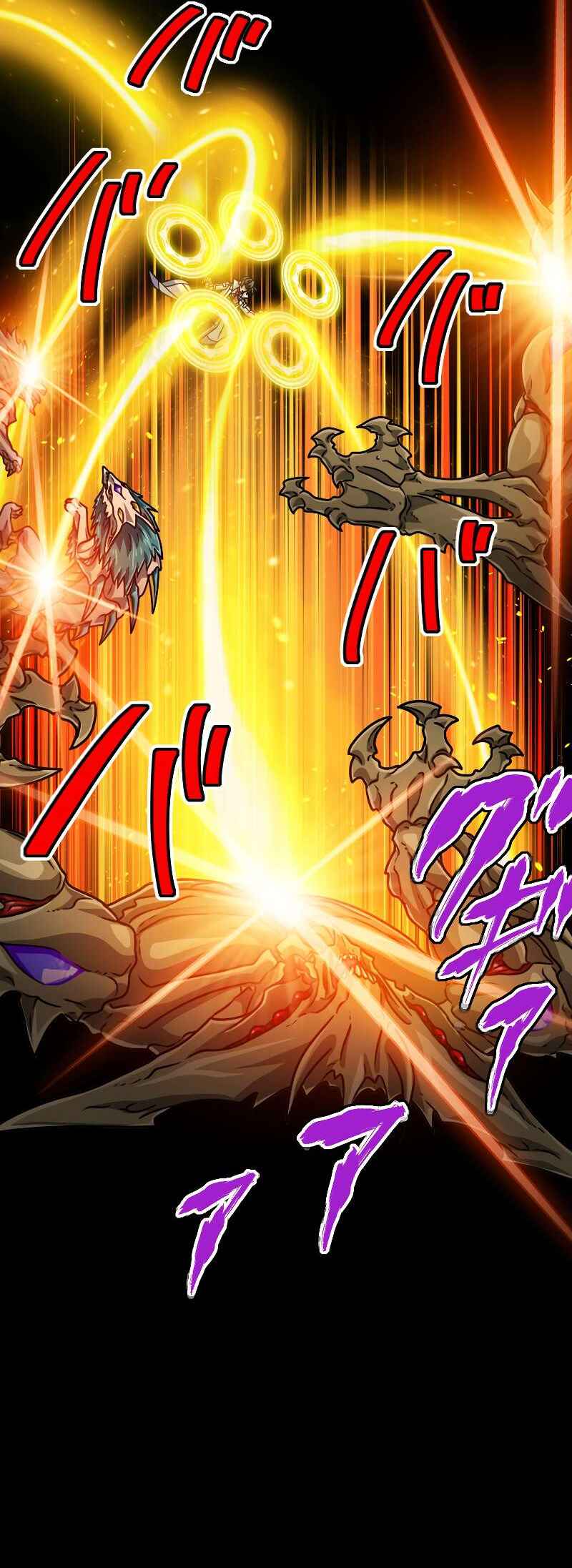 Page 26 Chapter 86 The Max Magic Level Great Sage’s Return
