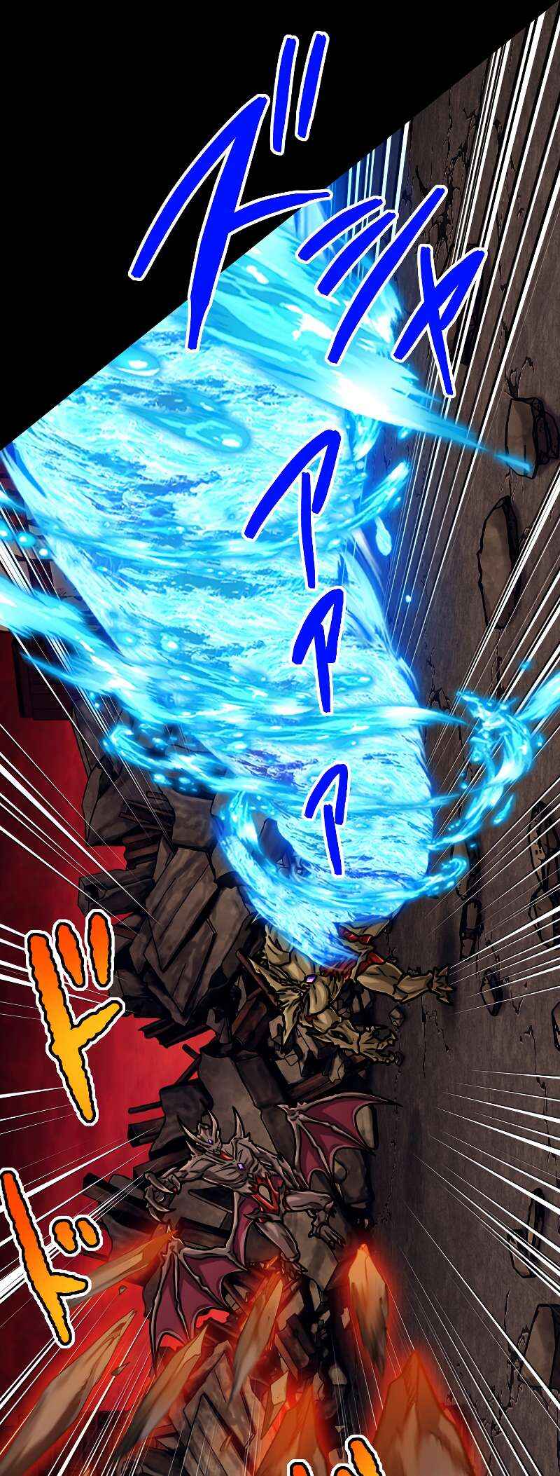 Page 27 Chapter 86 The Max Magic Level Great Sage’s Return
