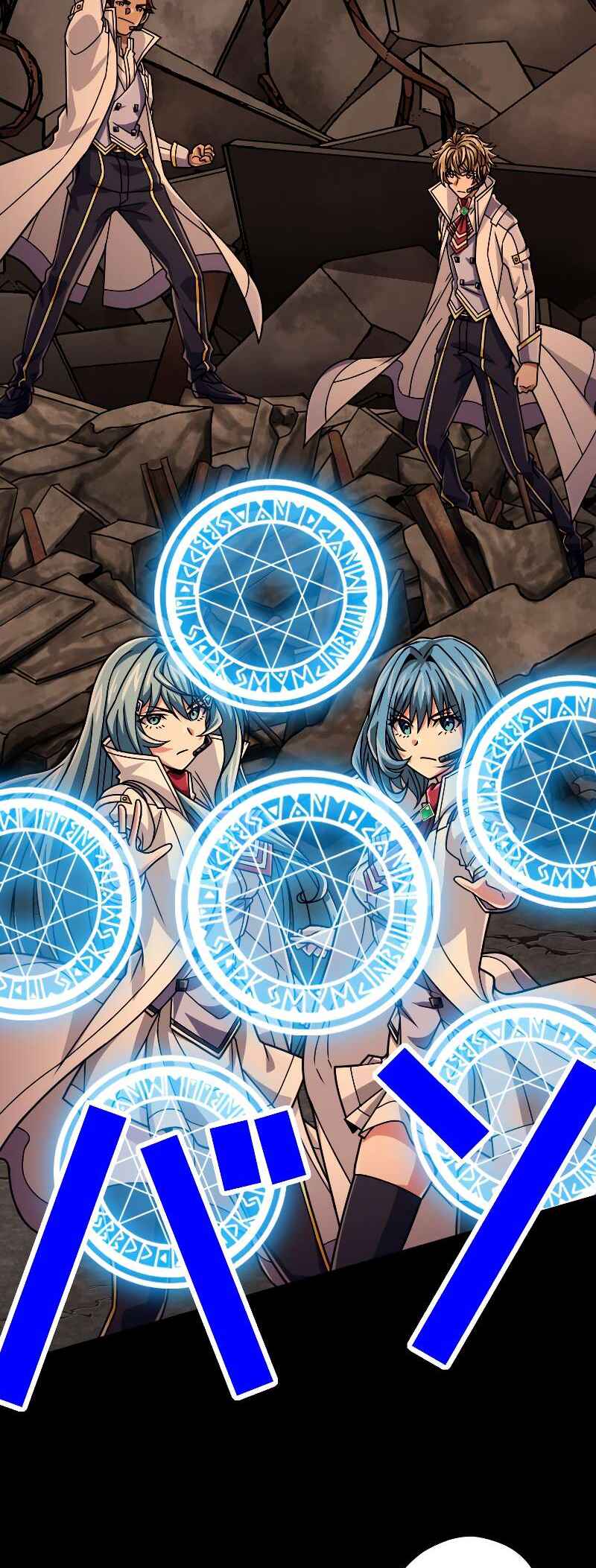 Page 29 Chapter 86 The Max Magic Level Great Sage’s Return