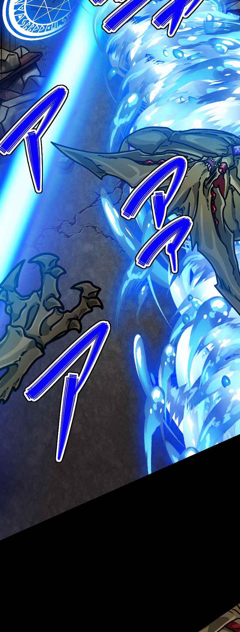 Page 32 Chapter 86 The Max Magic Level Great Sage’s Return