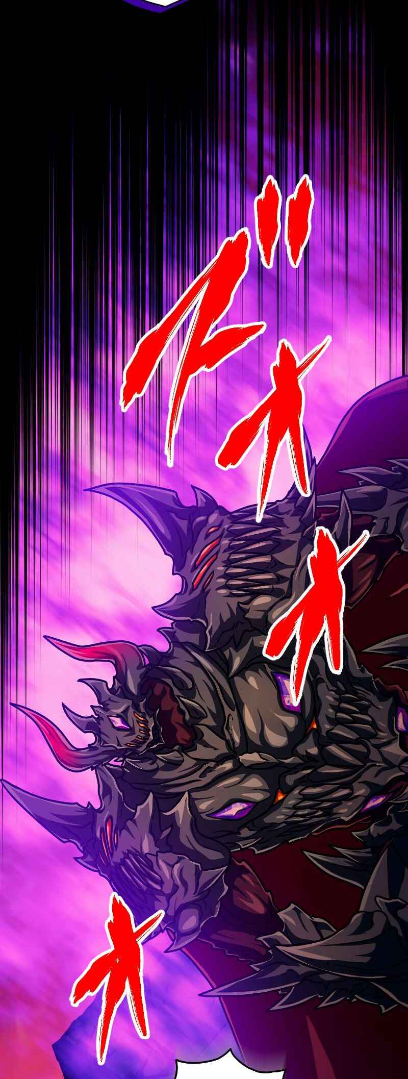 Page 73 Chapter 86 The Max Magic Level Great Sage’s Return