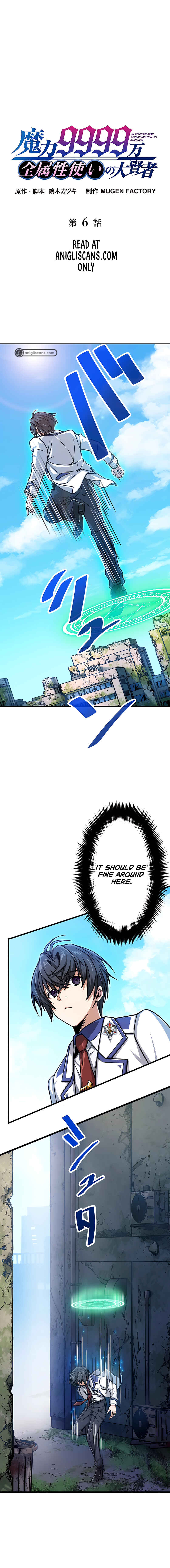 Page 2 Chapter 6 The Max Magic Level Great Sage’s Return