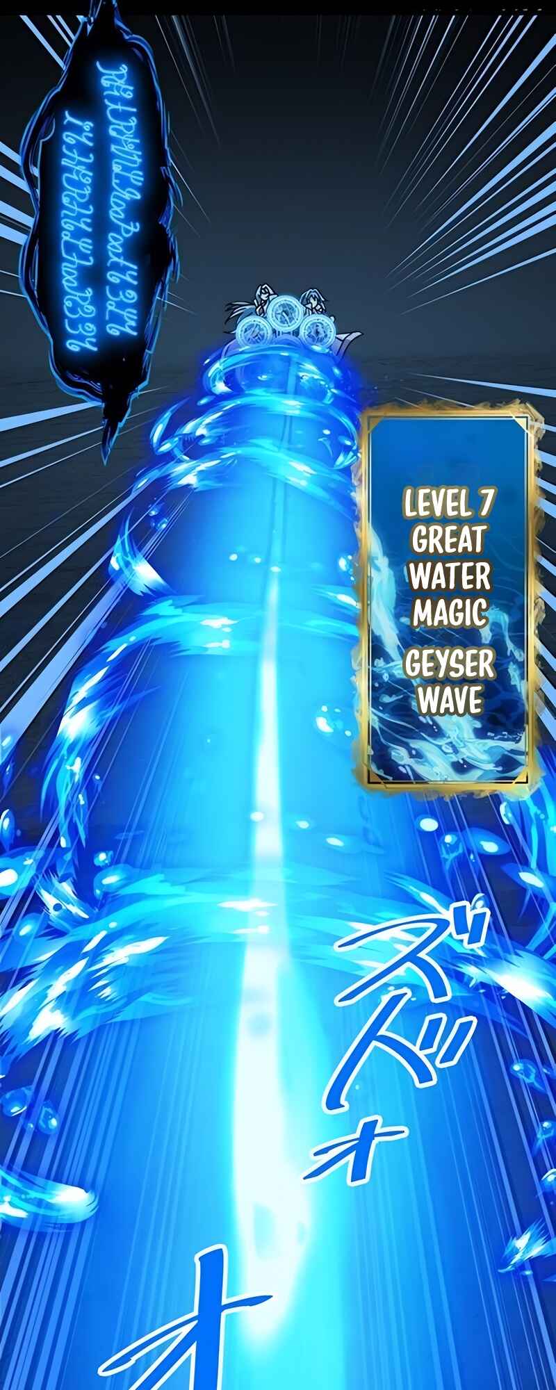Page 35 Chapter 65 The Max Magic Level Great Sage’s Return