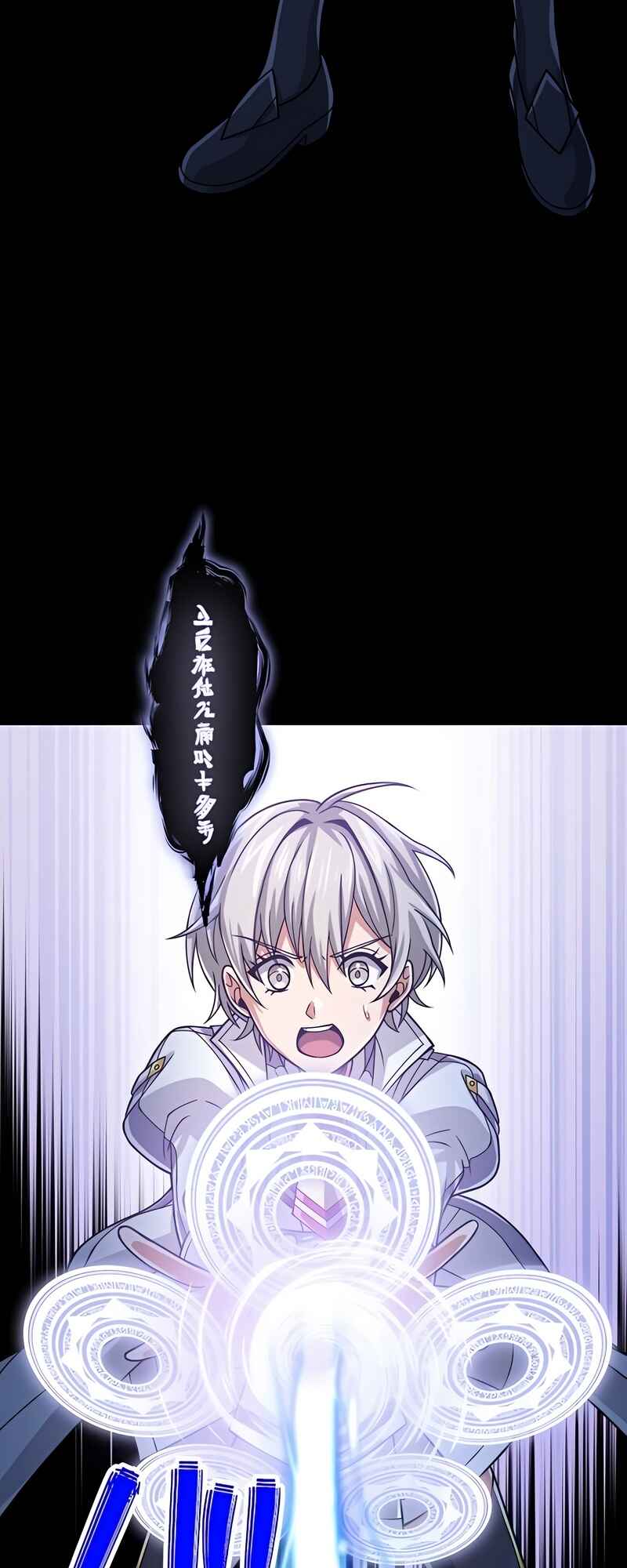Page 75 Chapter 65 The Max Magic Level Great Sage’s Return
