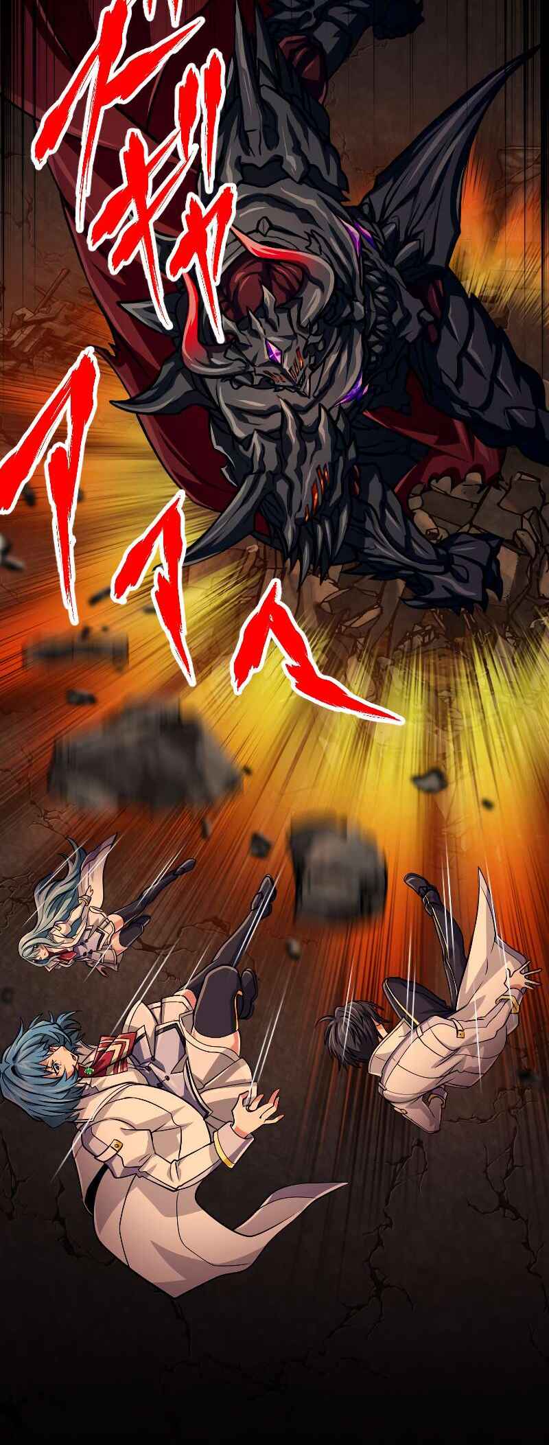 Page 20 Chapter 87 The Max Magic Level Great Sage’s Return
